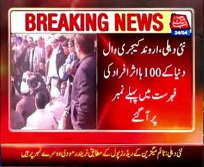 Indian Politician Arvind Kejriwal Wins TIME 100 Readers Poll