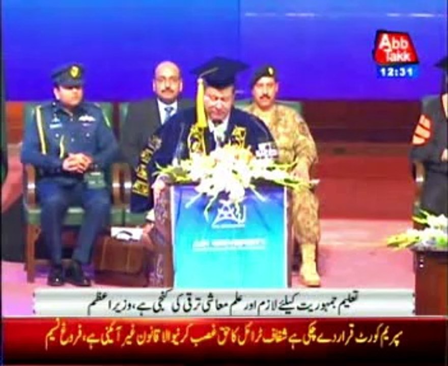 Educational Institutions need to strengthen PM