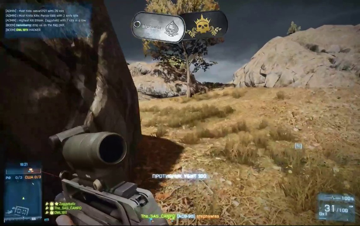 Battlefield 3 04.14.2014 - 23.13.31.08