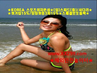 바카라@야구토토 ☞☞ www.XXZ99.com ☜☜베트맨스포츠