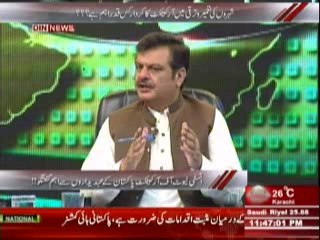 Aaj Ki Baat (Institute Of Architects Pakistan Ke Ohdedaro Se Khasusi Guftgu) 23 April 2014 Part-2