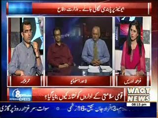 8PM With Fareeha Idrees 23 April 2014