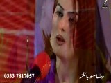 La Me Zwani Da ghazala javed