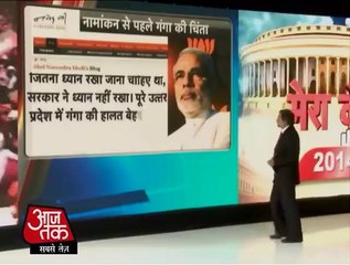 Narendra Modi's Blog about Varanasi