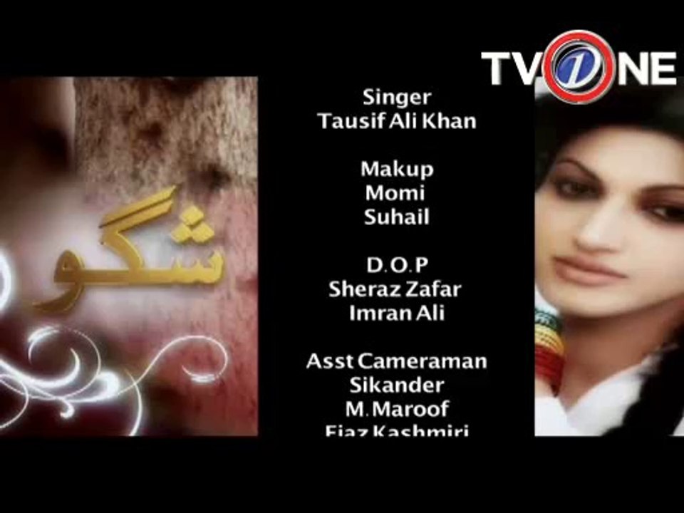 Shago Episode 22 SEG 04