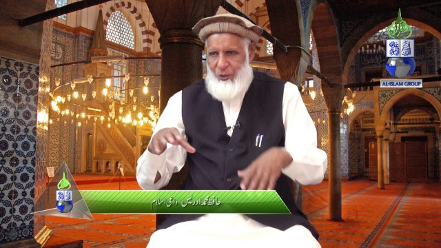 Sahaba Akram (r.a) Aur Challenges by Hafiz Muhammad Idrees