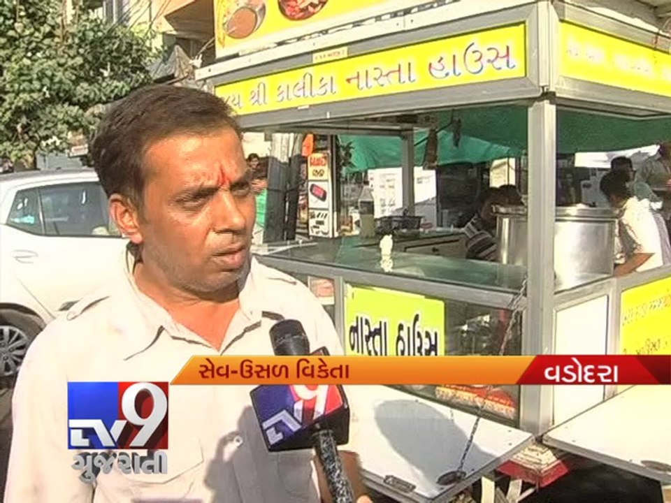 Cast vote & get 50% discount on doc's fee, Vadodara - Tv9 Gujarati