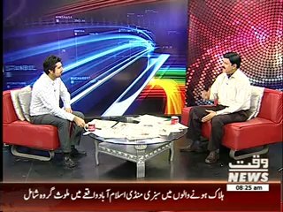 News Lounge 24 April 2014