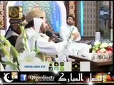 Zaban Mehve sana hai -- naat by Qari Waheed Zafar Qasmi on Qtv