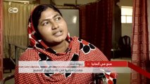 صناعة النسيج في بنغلادش، هل تحسنت ظروف العمل؟ | صنع في ألمانيا
