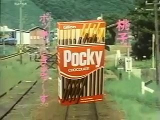 グリコ　ポッキ-菊池桃子