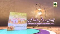 Faizan e Riyaz ul Saliheen Ep#13 - Ibadat Me Miyana Ravi Ikhtiyar Karna - Mufti Qasim Attari
