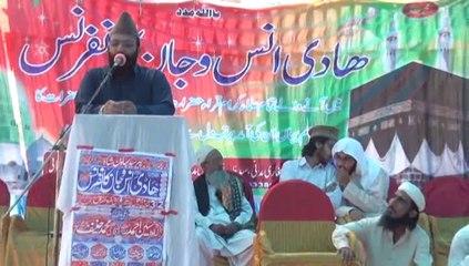 Shan-e-Mustafa (Saw) - Allama Syed Waliullah Shah Bukhari - Hadi-e-Anso-o-jaan Conference Multan Part 1.