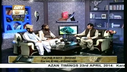 Kitaab Wa Qalam 23-04-2014