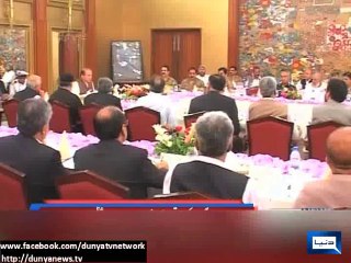 Dunya News-PM arrives in Gwadar to assess development projects