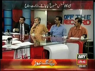 Journalist were not running the show in Geo Tv , Arshad Sharif comments in program OF THE RECORD
