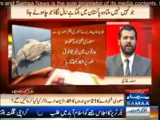 Give us Dollar & in return take whatever you want . Awesome chitrol of Pakistani rulers by Anchor Osama Ghazi