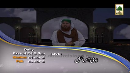 Madani Channel Program Schedule (31 Mar 2014)