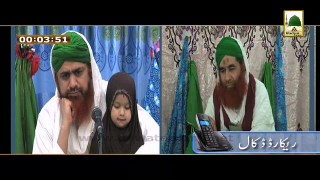 Madani Muzakrey Ki Madani Mehak Ep#75 - Mechanic Ko Kaisa Hona Chahiye