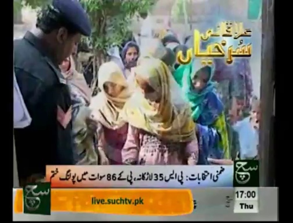 News Headlines 05pm April 24, 2014
