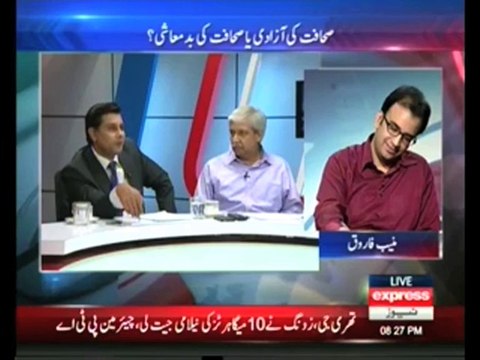 The current cahirman PEMRA is powerless, a PSO to Nawaz Sharif, Arshad Sharif comments in program TO THE POINT