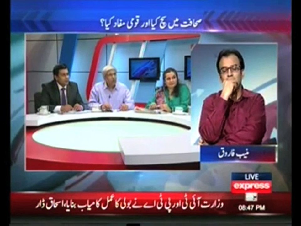 Government knew about the plot, Arshad Sharif comments in program TO THE POINT