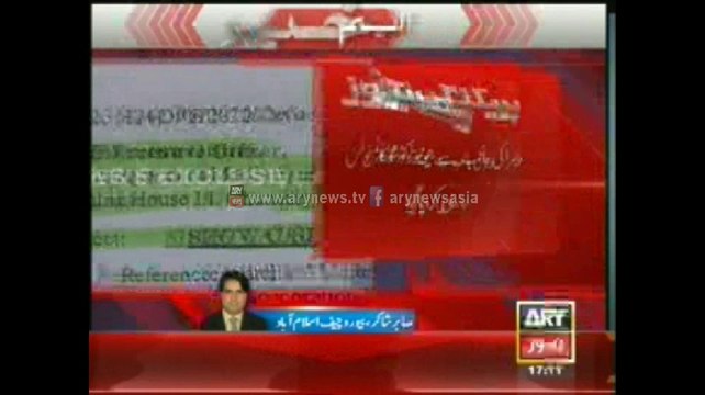 ARY NEWS receives copy of PEMRA notice