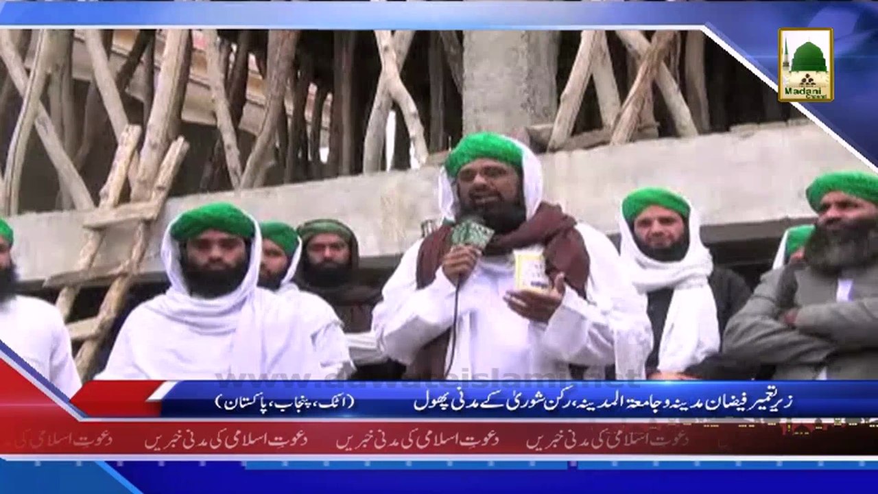 (News 27 March) Rukn-e-Shura Ke Jamia Tul Madina Ke Talba Ko Madani Phool,Atak Punjab