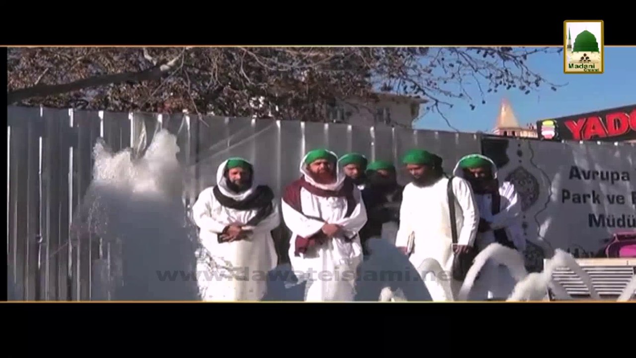 Clip 4 - Nigran-e-Shura Ki Hazrat Ayub Ansari Ke Mazaar Shareef Par Haziri
