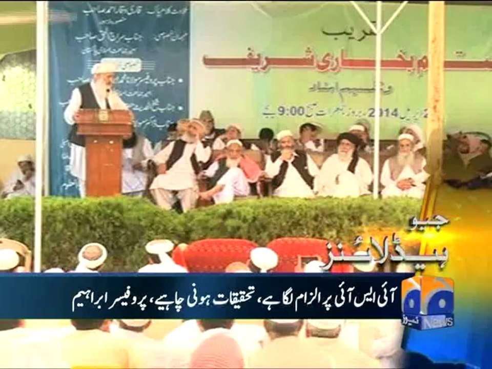 Geo Headlines-24 Apr 2014-1800