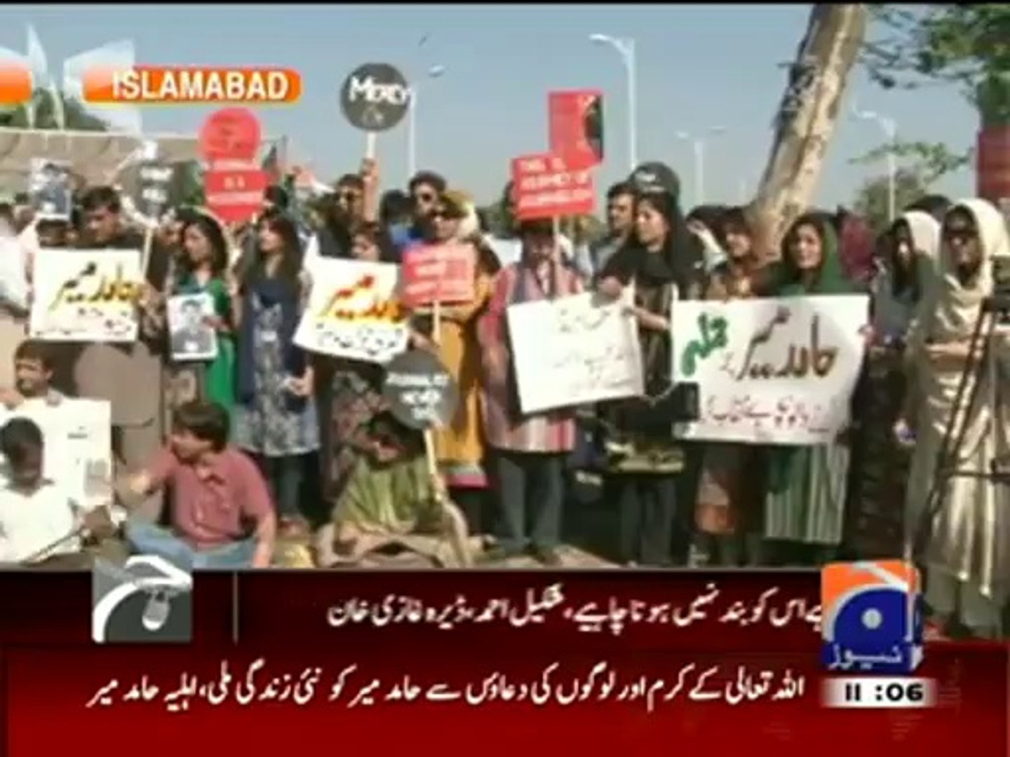 Geo News Live
