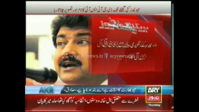 Hamid Mir didn't accused DG ISI directly