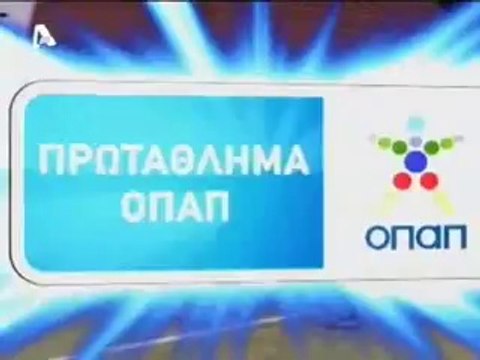 15η ΑΕΛ-Λεβαδειακός 2-1 2008-09 ( Το 2-1 στο 90', Πάρα)