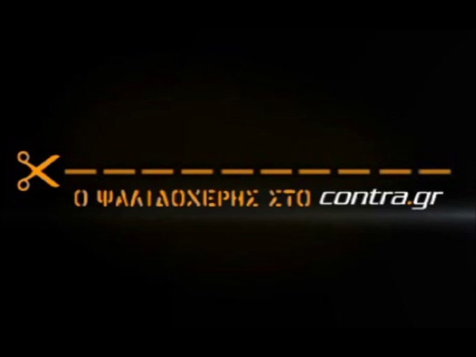 ΔΕΝ ΤΟΝ ΑΦΗΣΕ ΝΑ ΒΓΑΛΕΙ ΓΛΩΣΣΑ