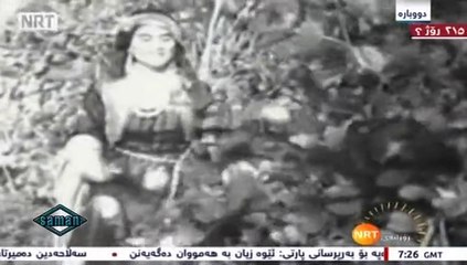 دکتۆرە بەڵقیس و جەمال جەلال  پێش ٤٨ ساڵ لەمەوپێش گۆرانی  وەرە وەرە