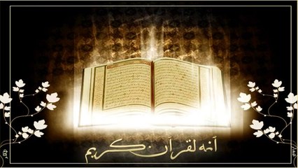 QURAN URDU TRANSLATION ONLY SURAH 047