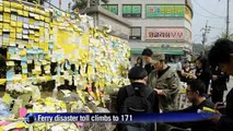 Memorial outside tragedy hit Korean high school