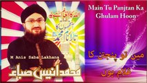 M Anis Saba Lakhana - Main Tu Panjtan Ka Ghulam Hoon - Official Video