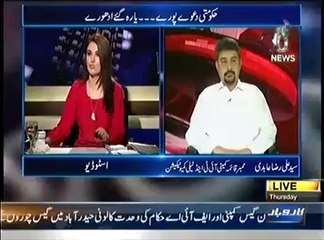 Aaj With Reham Khan (24th April 2014) Hakoomati Dawe Pore.......Ya reh Gye Adhore