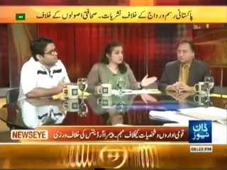 NewsEye - 24 April 2014 , (Kun Media Ya Kun Mafia...Wazahat Honi Chahiye