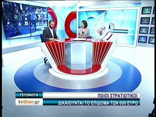 Γεγονότα 20.30 23-4-2014