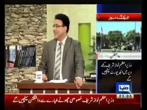Hasb e Haal 15th January 2014 , Dunya News Azizi Hasb-e-Haal Full Show_clip5