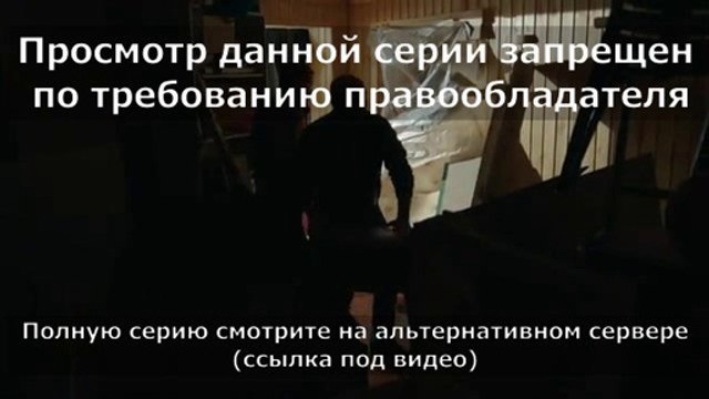 Человек из стали русский перевод