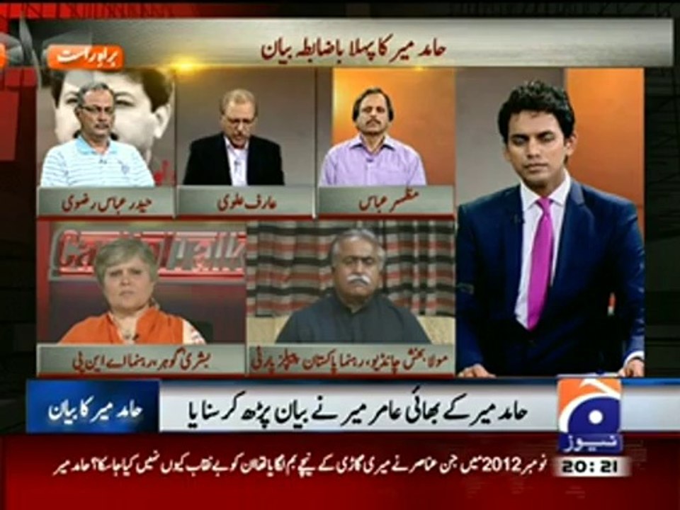 Geo News Live