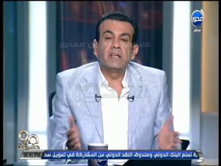 #90دقيقة اسامة منير عايزين طبيب عنده ضمير وعنده دم