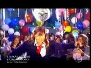 Koi no Buchiage Tengoku - Maeken Trance