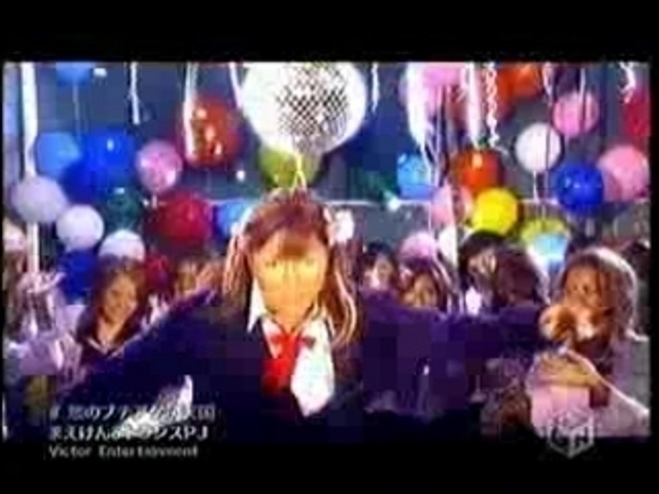 Koi no Buchiage Tengoku - Maeken Trance