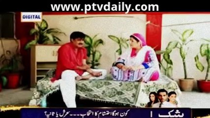 Toote Huye Taare By Ary Digital Episode 81 - 24th April 2014