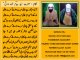 Tairey Sarkar Hay Aali Mairay WARIS Mairay WALI KALAM OF HAZRAT SYED BAYDAM SHAH WARSI ( RAHMATULLAH ALAIH ) Qwali By Kamran Ali & Hamnawa