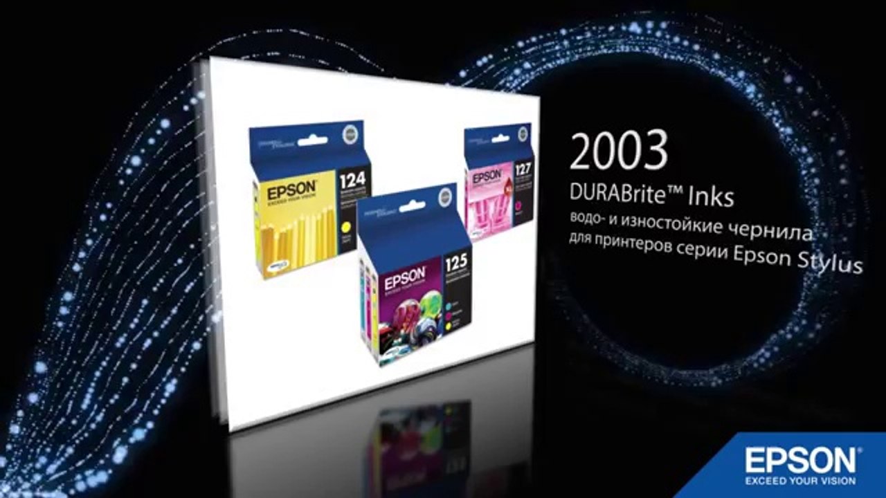 Из истории компании Epson.